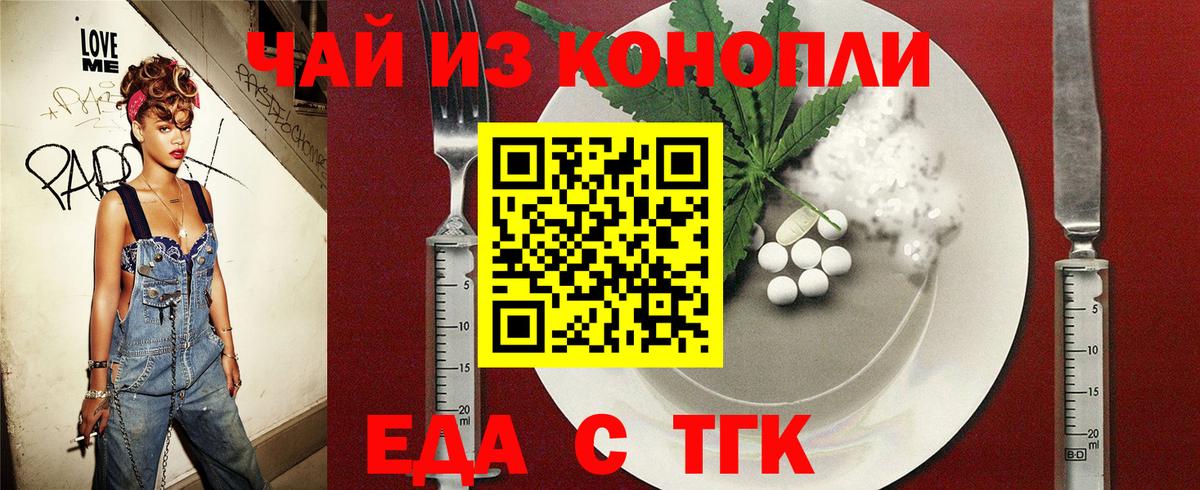 Выборг  Canna-Cookies марихуана  Вход с VPN 