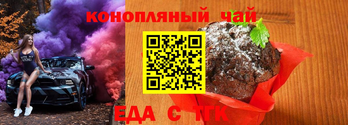 Конопля  COCAIN  Канабис  МЕФ кристаллы  Выборг  Вход с VPN  ГАШИШ 