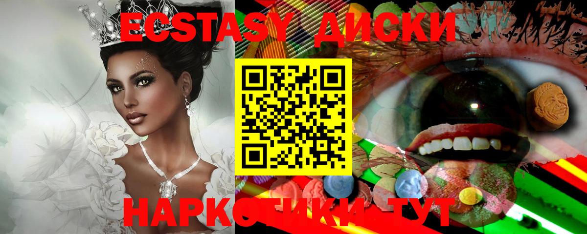 ссылка на мегу ONION  Экстази круглые  Выборг  Экстази  Вход с VPN  Ecstasy MDMA 