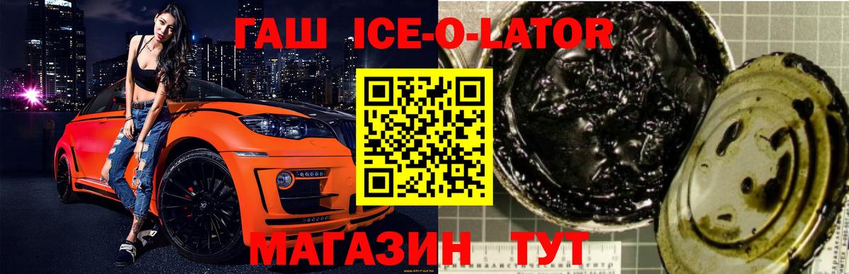 ГАШИШ гашик Выборг
