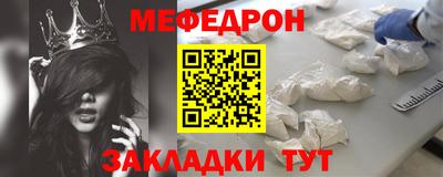 меф VHQ Ликино-Дулёво