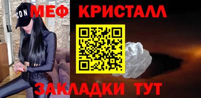прущие крисы Лесосибирск