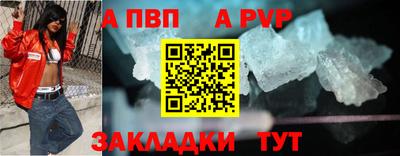 марки lsd Ливны