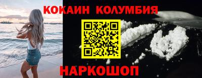 прущие крисы Лесосибирск