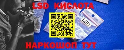 меф VHQ Ликино-Дулёво