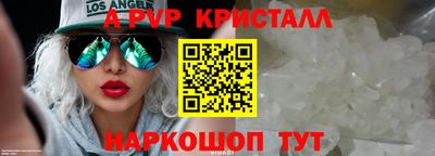 прущие крисы Лесосибирск