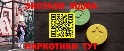 apvp Кунгур