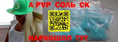 прущие крисы Лесосибирск