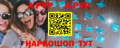 прущие крисы Лесосибирск