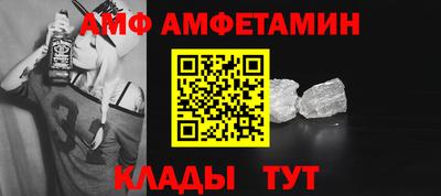 ALPHA PVP Кулебаки