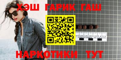 героин Кумертау