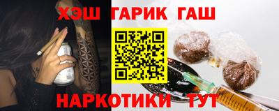 меф VHQ Ликино-Дулёво