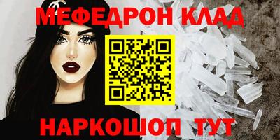 прущие крисы Лесосибирск