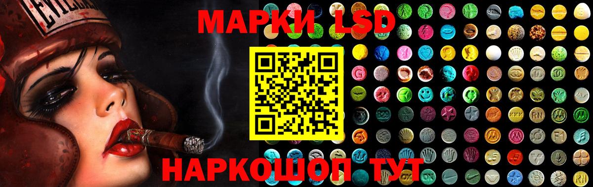 Выборг  Лсд 25 экстази ecstasy  Вход с VPN 