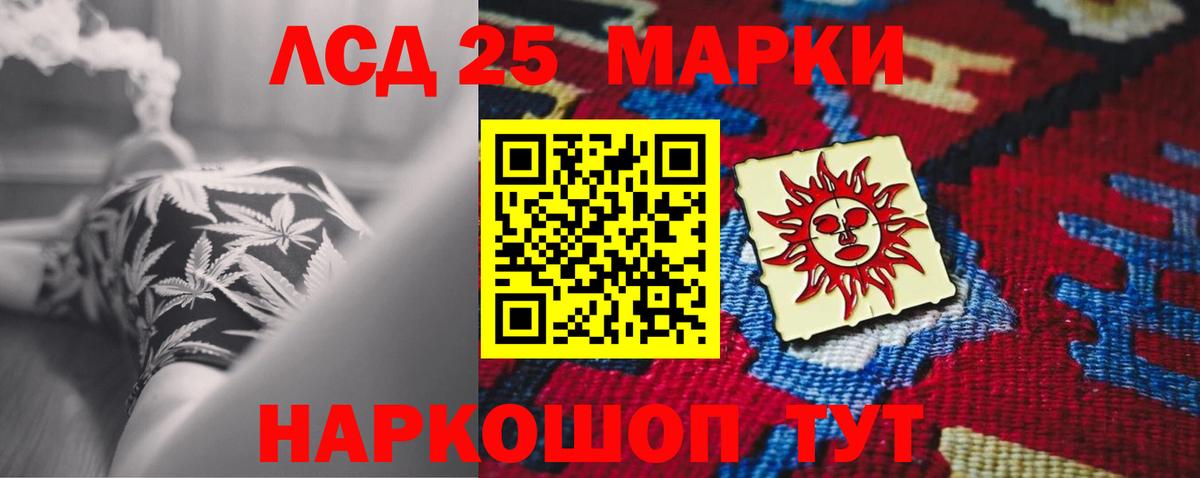 ЛСД экстази кислота Выборг