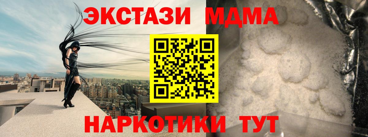 МДМА VHQ Выборг