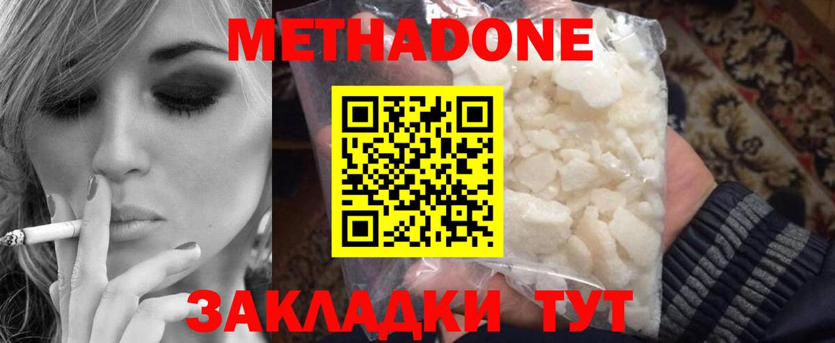 МЕТАМФЕТАМИН Выборг