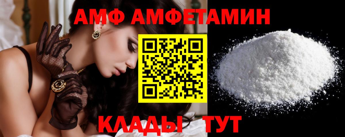 Первитин Methamphetamine Выборг