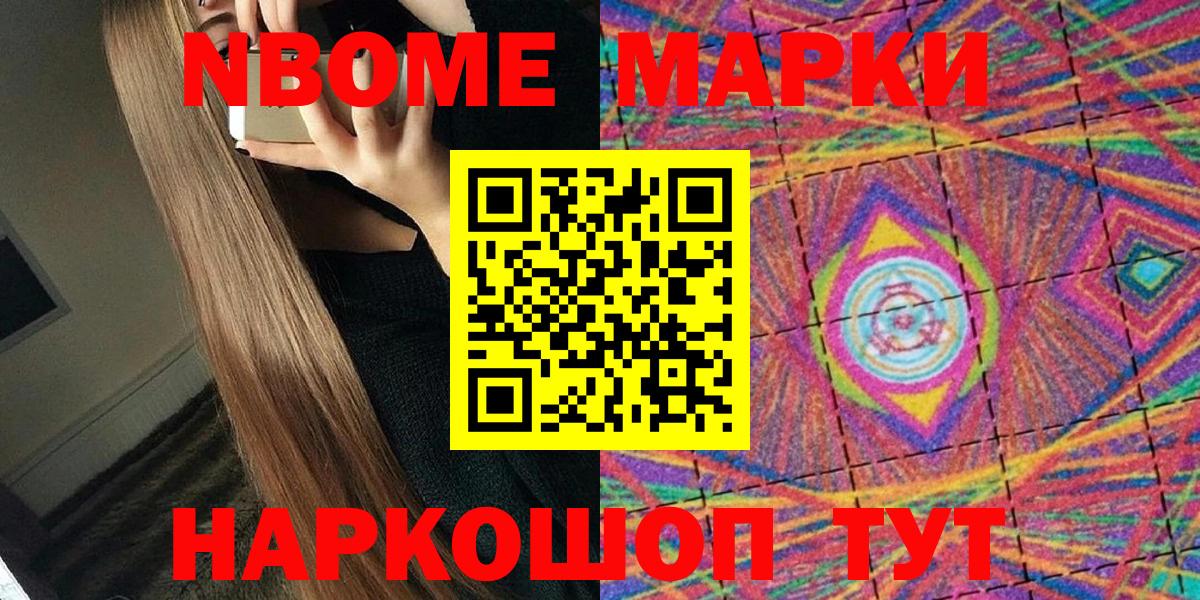 Наркотические марки 1500мкг  Вход с VPN  Выборг  Наркотические марки 1500мкг 