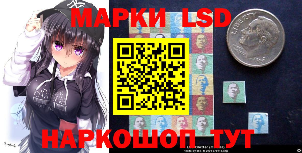 Марки N-bome 1,5мг Выборг